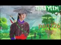 Thaj yeempart126hmong action story1332023