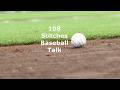 Former MLB Commissioner Bud Selig Endorses Salary Cap