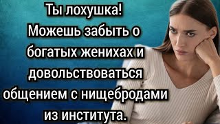 Перед свадьбой привел молоденькую домработницу. Аудио рассказы