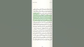 آية ٤٠ من سورة طه: "اذ تمشي اختك فتقول.." تلاوة المنشاوي