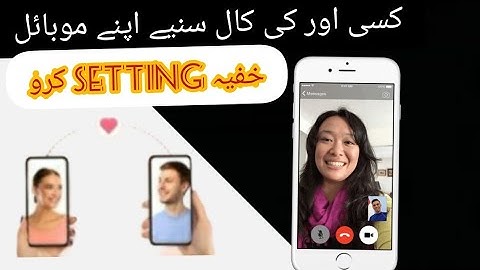 Call Forwarding | on - off code| Transfer Call Fromne Mobile other Free Code in Urdu / Hindi