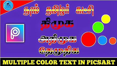 How To Create Two or More Color Text In Mobile | Double Color Text In Picsart| @VIJAYABALADESIGN