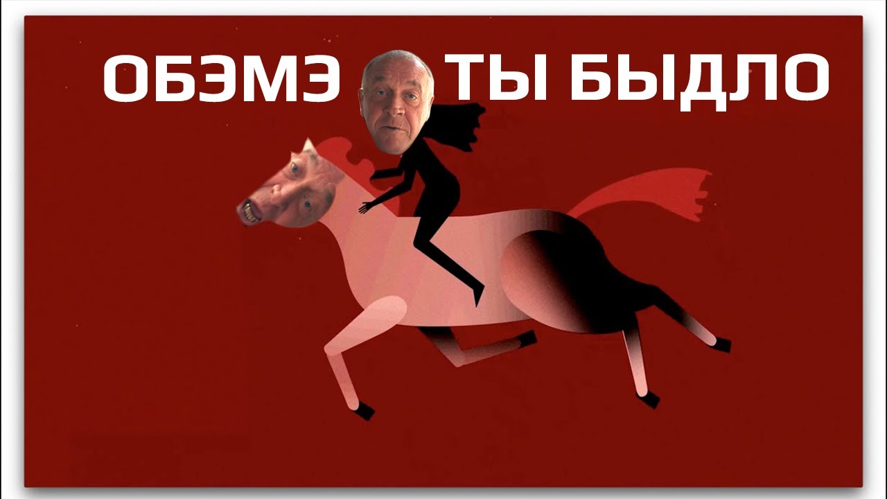 SLAVA MARLOW - Она Тебя Любит Feat. Сан Саныч ОБЭМЭ - YouTube