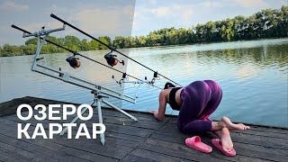 видео: Риболовля в спеку / Чим годувати коропа в спеку / Великий амур на бойл картинка: Риболовля в спеку / Чим годувати коропа в спеку / Великий амур на бойл