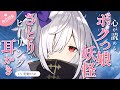 【耳かき/ASMR/3dio】ボクっ娘妖怪さとりの心読みヒーリング耳かき【ダウナー バイノーラル /Ear Cleaning/睡眠導入】