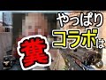 あの実況者と半年ぶりにコラボしようとしたら最悪なことになった