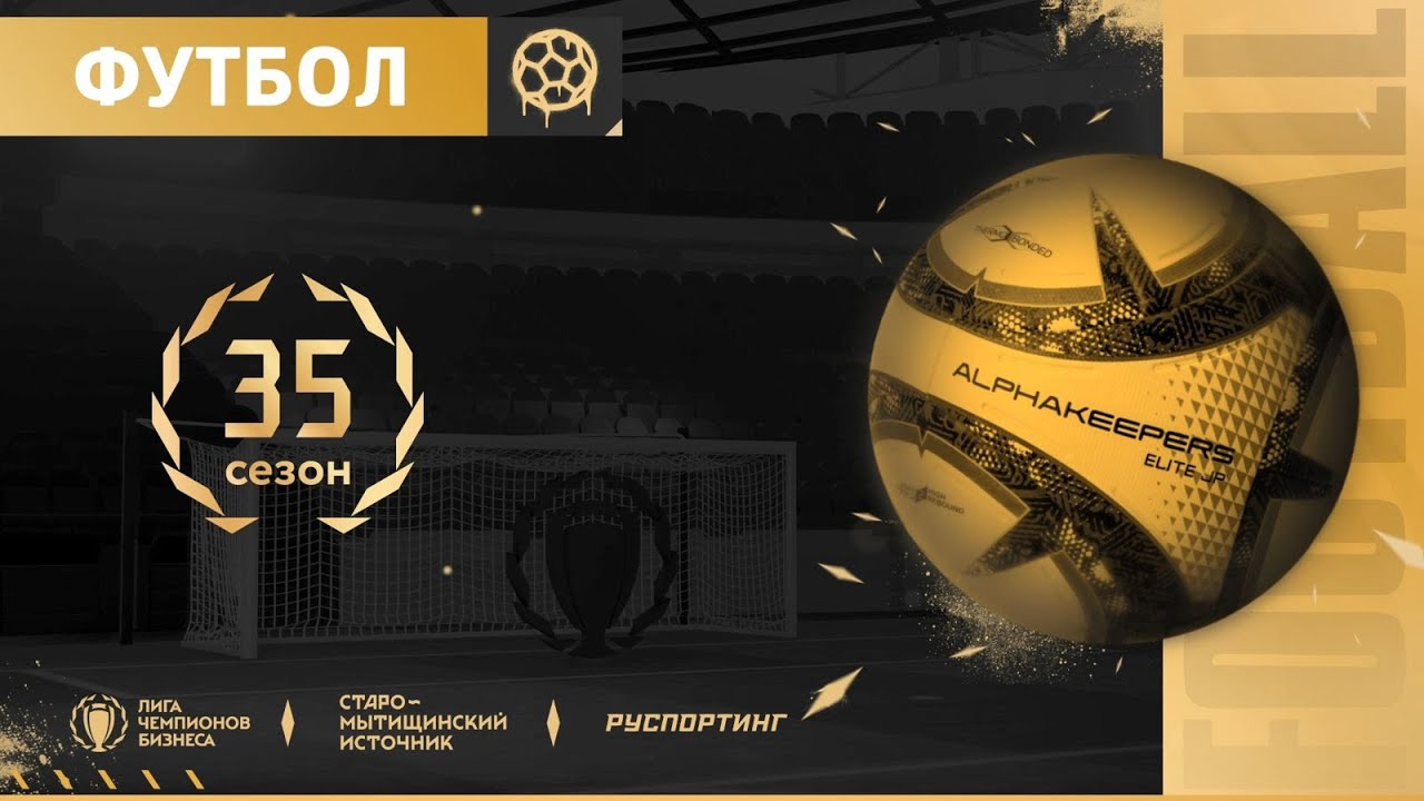 ЦВ Протек - ЦИАМ