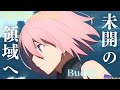 【FGO MAD】絶対魔獣戦線バビロニア [ Buddy / 坂本真綾 ]【Fate/Grand Order】AMV