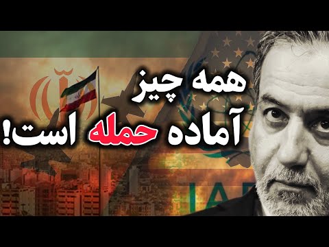 وضعیت رژیم را چگونه ارزیابی میکنید آیا این رژیم توان بازگشت به روزهای قبل جنگ دوازده روزه را دارد