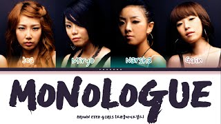 Brown Eyed Girls - Monologue (혼잣말) Color Coded Lyrics