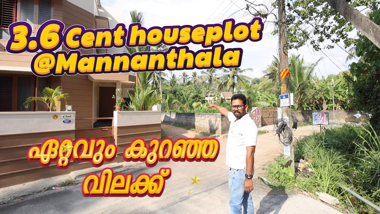 YouTube Video Thumbnail