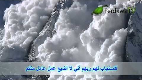 تلاوة خاشعة من اواخر سورة آل عمران    القارئ تركي الرميح   medium