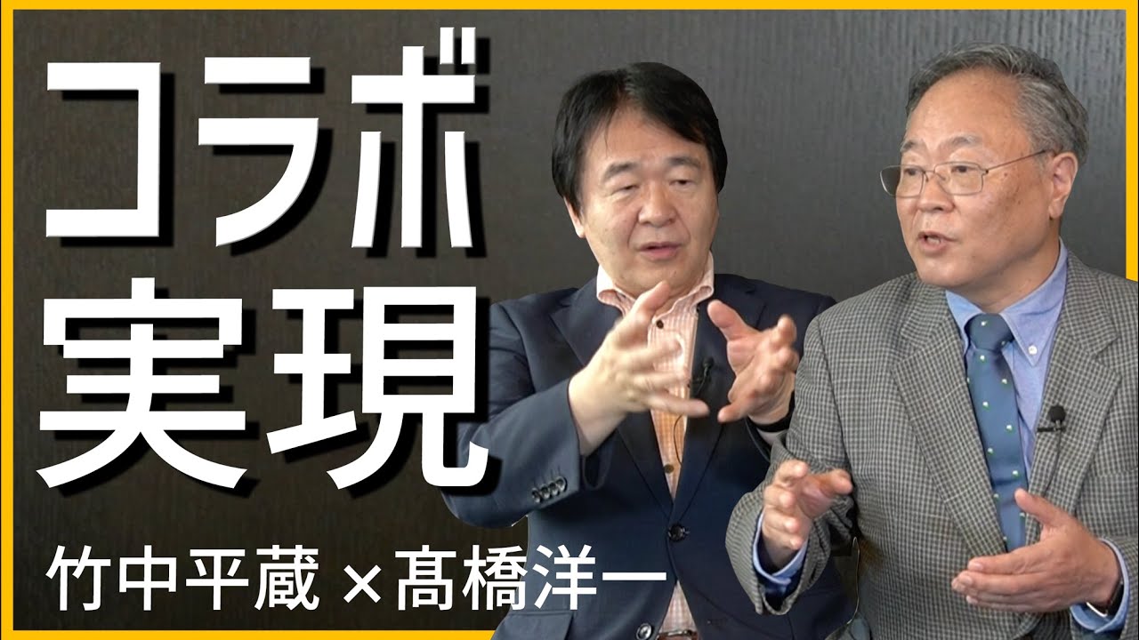 悲報 竹中平蔵 感染爆発 笑 ちょっと重症者が増えただけでしょ 毎日自殺者は50 60人だよ ハンj速報