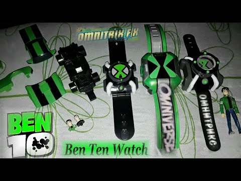 ИГРУШКИ СЕРИИ BEN10