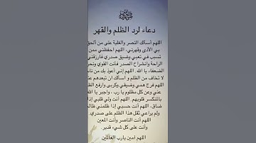 #اكسبلور #لايك #المصحف #تيك_توك #explore#لايك  سورة الفيل