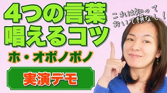 ホオポノポノ Youtube
