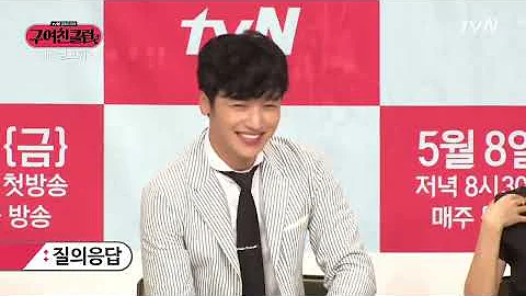 Ex-Girlfriends' Club Byun Yo-han's ideal type worl...