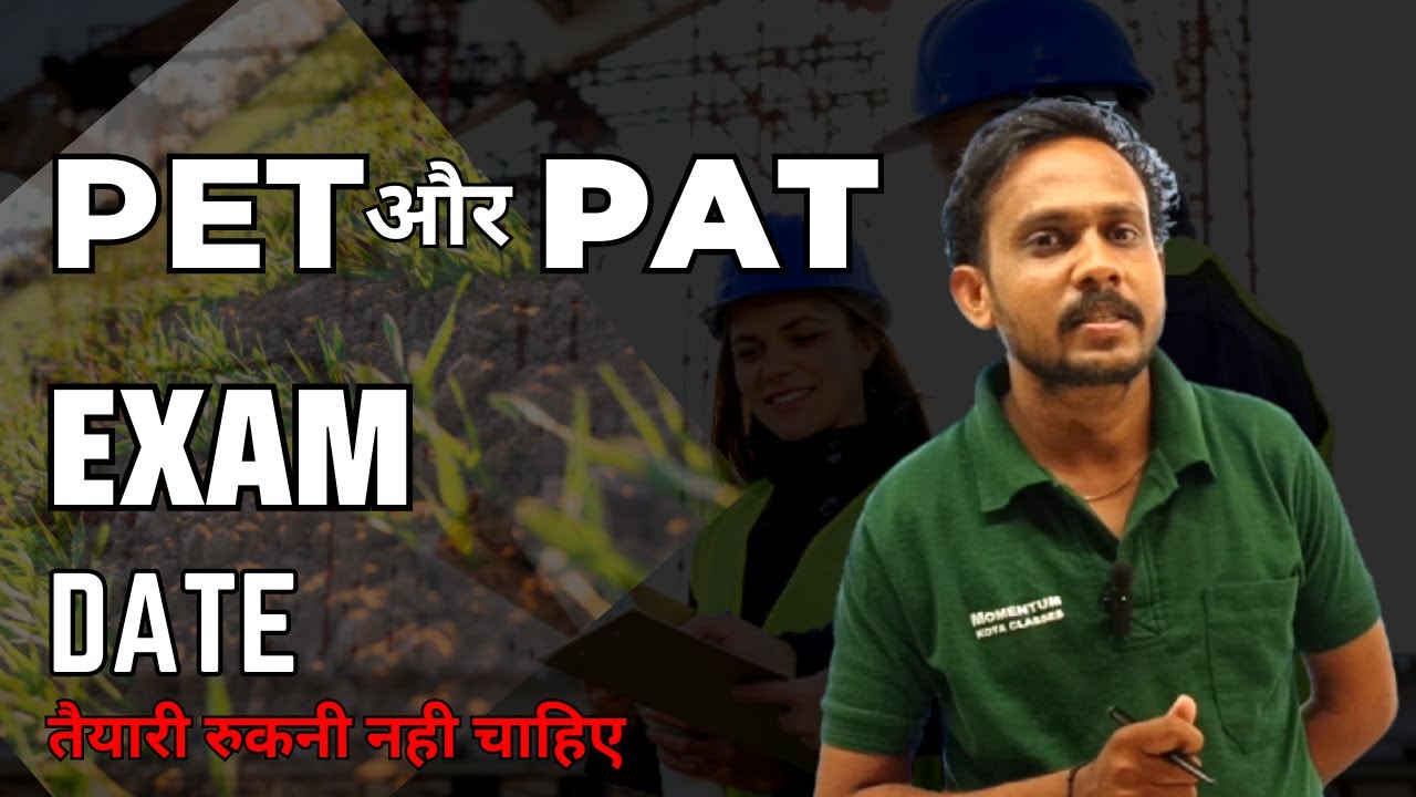 PET PAT EXAM PET PAT EXAM