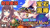 Final Fantasy Record Keeper 3周年スペシャルムービー Youtube