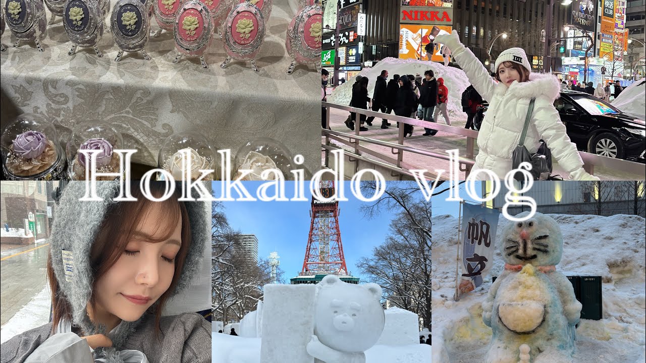 札幌、富良野、小樽を巡る3泊４日北海道vlog☃️❄️札幌雪まつり|すすきの|北海道グルメ|小樽|富良野|ニングルテラス|ふらの歓寒村|味噌ラーメン🍜|ジンギスカン🥩|寿司🍣|スープカレー🍛|