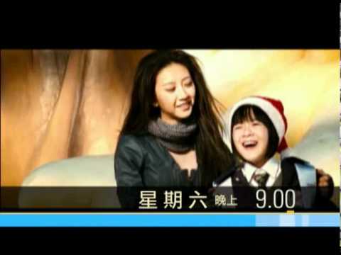 未來警察 60sec.wmv