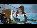 Rain / 大江千里 Cover by 野田愛実