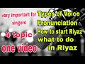 How to do morning practice  pronunciation  indian classical music  types of voice  swar sadhna