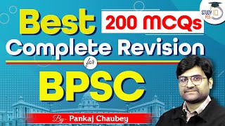 @StudyIQPCS Best 200 MCQs - Bihar PSC Revision | Marathon for BPSC | #bpsc #prelims screenshot 2