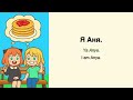 Easy A2 Russian Story (A2 Russian Listening) | Идеальные БЛИНЫ | Finding the Best Pancakes