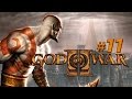 God Of War 2 con Fedelobo Pt 11 (El templo de las hermanas)