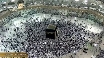 سورة الأنعام من الحرم المكي /  رمضان 1439 هـ