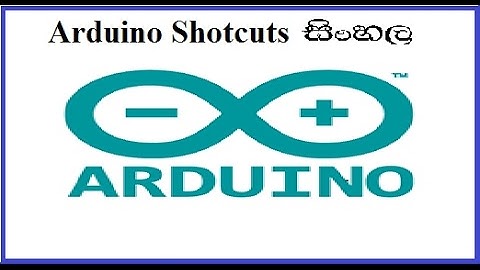 Keyboard shortcuts for Arduino IDE  (සිංහල  )