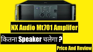 Nx Audio Mt 701 PA Amplifier Price And Review In [HINDI]