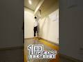 1円に部屋が侵食される!7 #罰ゲーム #1円 #お金 #vtuber #ミツゲツ