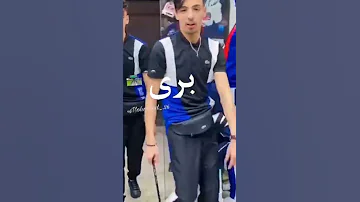 Ya الحبس كمل ملقى برى 