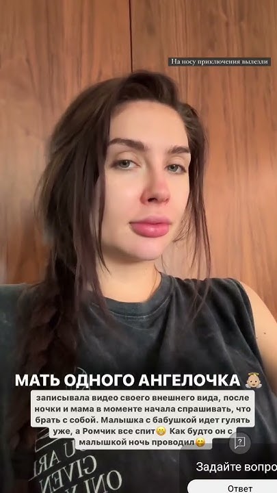 ТАТЬЯНА МУСУЛЬБЕС И МАМА РОМЫ #shorts #иринапинчук #дети #ромаианна # ...