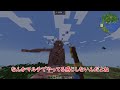 Createサバイバルについての謝罪動画