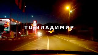 Driving in Montenegro モンテネグロ??Muriqan - Sukobin国境検問所からVladimirのSSへドライブ