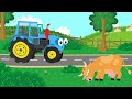 Пятна и Полоски - Котэ - Песенка про животных для детей