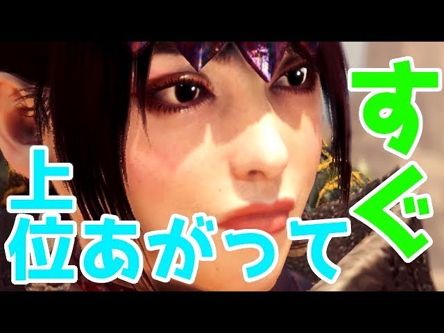 Mhw 上位序盤のおすすめ装備 これ作っとけ アイスボーンに備えた初心者向けストーリー攻略 15 モンハンワールド実況 Youtube