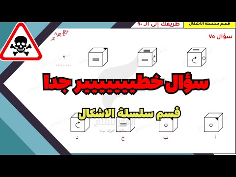تجميعات القدرة المعرفية الاشكال 2025