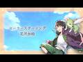 【男性カバー】セーラースターソング / 花沢加絵(美少女戦士セーラームーン セーラースターズ - OP)