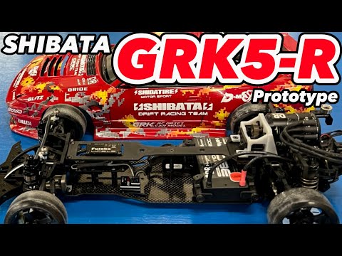 GRK5SK シバタ TAKUのGRK5❗ | ⚡SHIBATA⚡RC部門