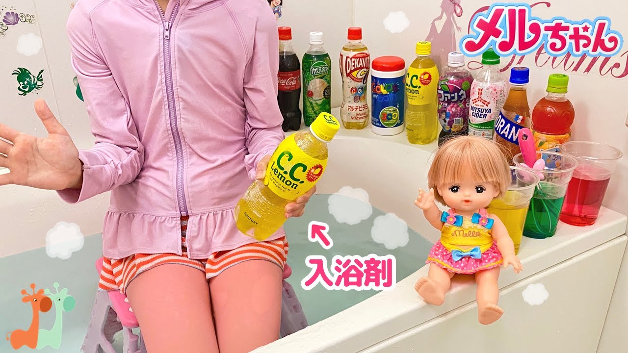 Pretend Play Making Fruit Juices and Coca Cola Soda | In the