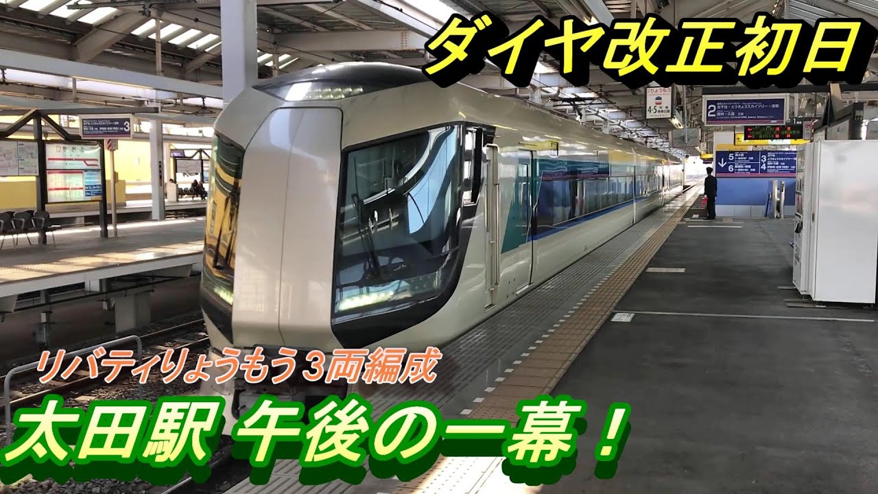 ドン キホーテ太田店 群馬県 太田駅に隣接するビルにある店舗より 三菱製エレベーター Youtube ドン キホーテ太田店 群馬県 太田駅に隣接するビルにある店舗より 三菱製エレベーター Youtube