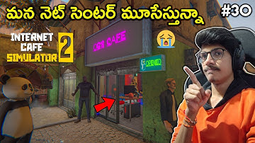 Closing My Internet Cafe | Internet Cafe Simulator 2 | In Telugu | THE COSMIC BOY