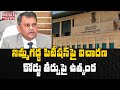 Panchayat poll process will not disturb vaccination drive, says Nimmagadda Ramesh in petition