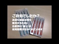 鍼治療に使われる鍼には使用期限があります【鍼治療・使い捨て鍼・滅菌】