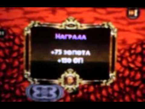 Dungeon Hunter 3 Прохождение #8 Кровавые пески