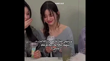 اشتقتلهم تحبي ايليت حسابي لك AVK SRT ILLIT LIKE BLACKPINK SHORT ايليت 